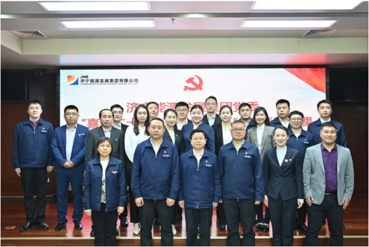 济宁能源举办“喜迎二十大、建功十四五”主题微党课大赛