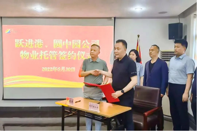 1654164774131608.png 微信截图_20220602181040.png