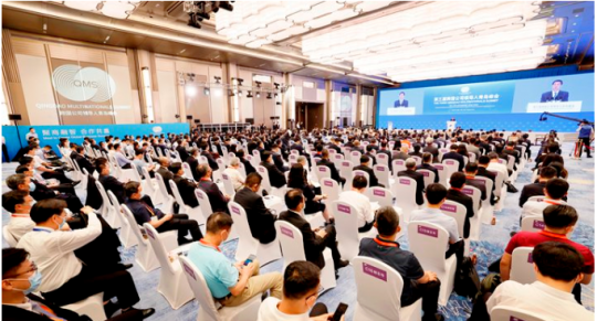 艾坦姆公司亮相第三届跨国公司领导人青岛峰会