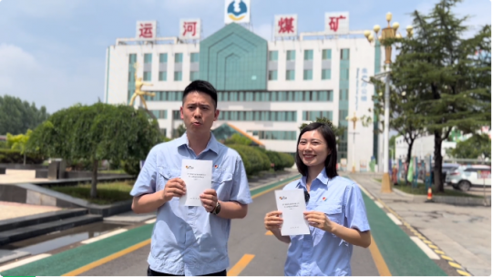 视频解读丨《kaiyun平台员工违规违纪处理办法（试行）》—第二章 处理方式、种类及规则