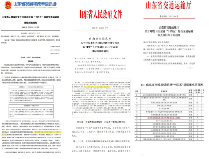 1657870857381968.png 微信截图_20220715153924.png