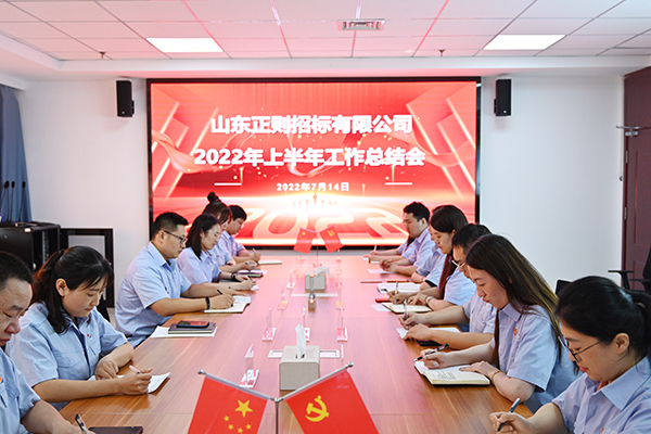 1657872549493187.jpg 会议照片.JPG