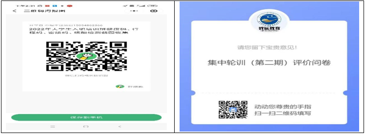 1678698460741056.jpg 6.jpg