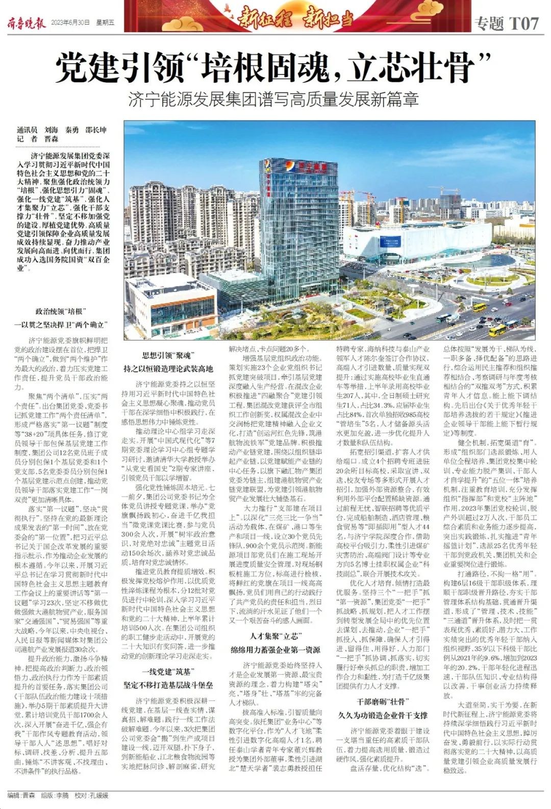 1688256396460056.jpg 640 (6).jpg