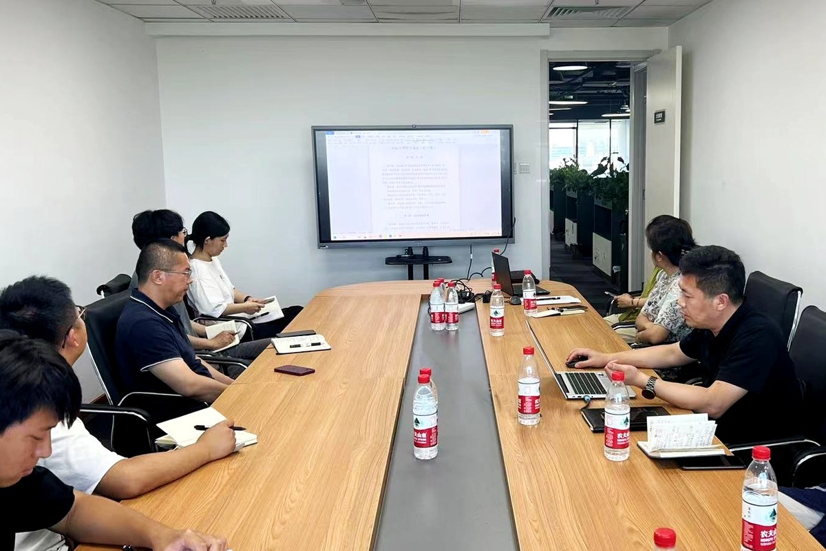 1688352849947694.jpg 6.30高总到鲸航科技宣贯招投标管理办法.jpg