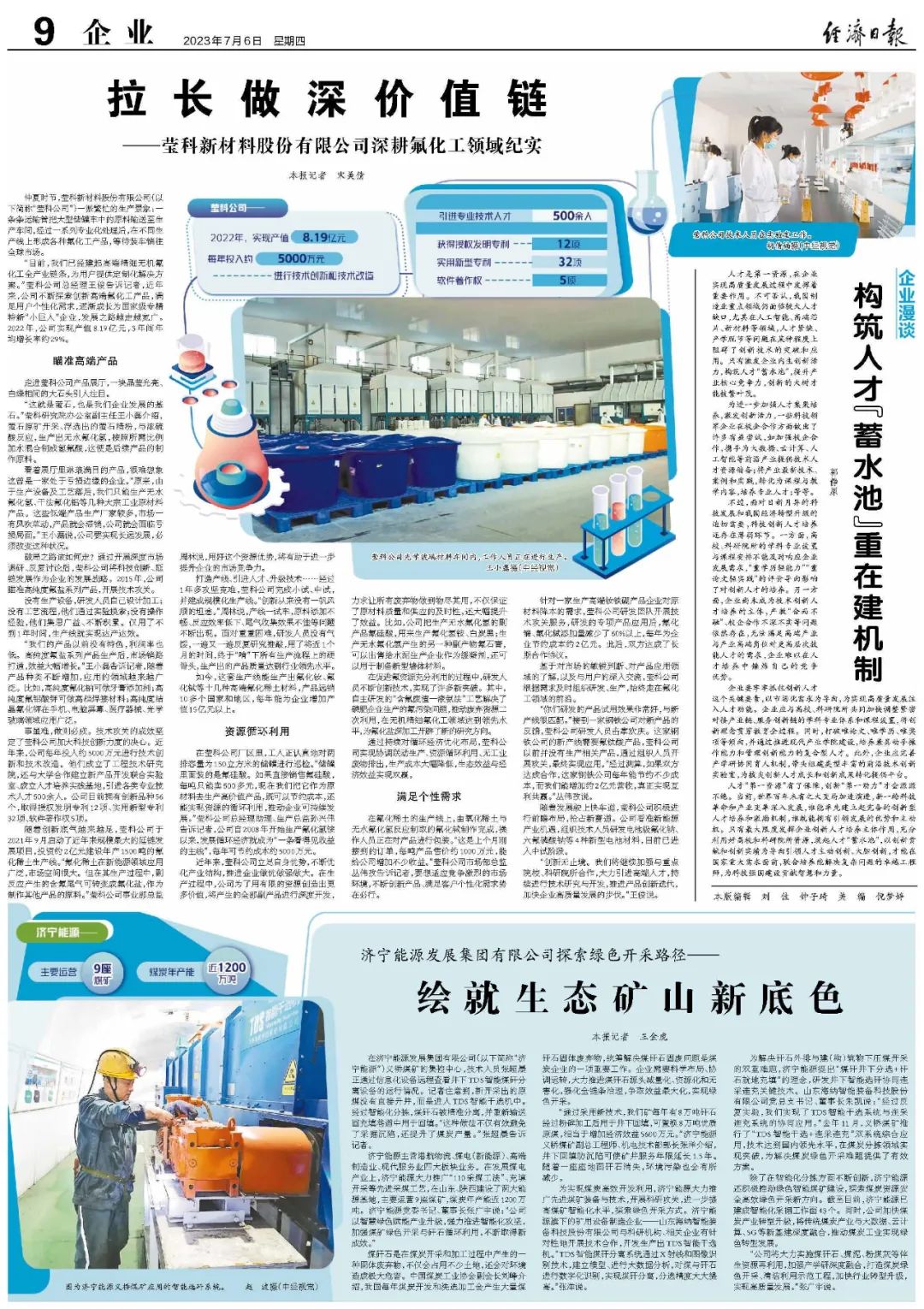 1688953432504149.jpg 640 (7).jpg