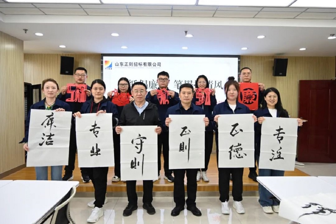 1690957013411461.jpg 23.4.26廉政活动合影- - 副本.jpg