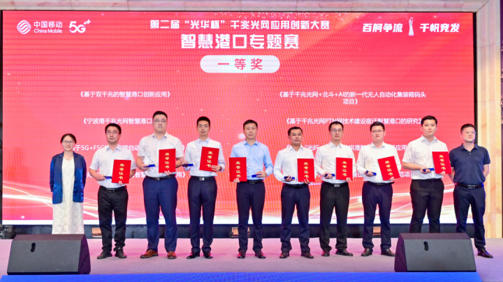 全国大赛！龙拱港科技创新团队荣获一等奖