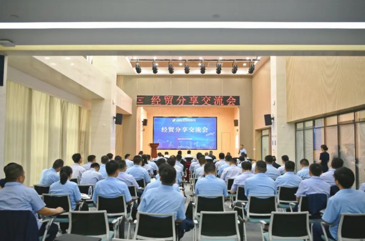 张广宇到融汇物产调研指导工作，组织召开经贸分享交流会