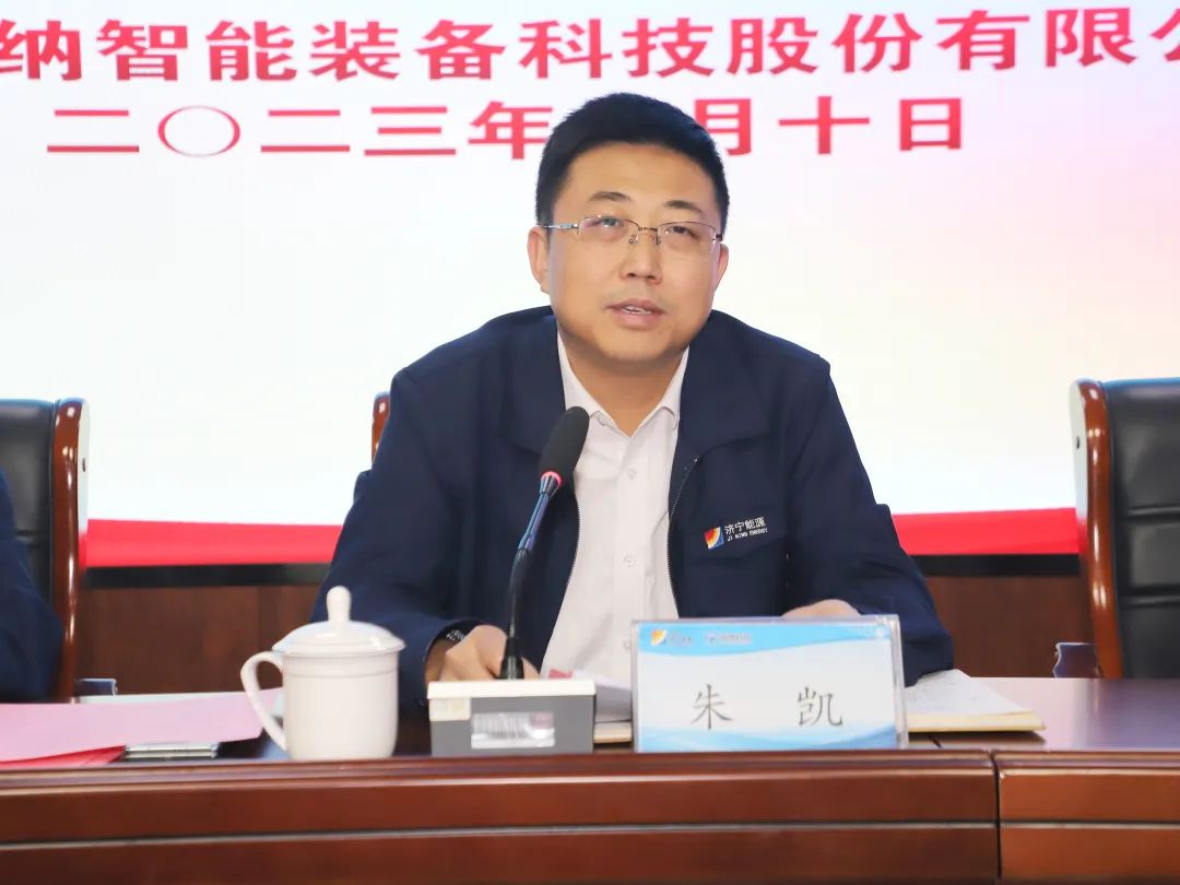 1697251559110066.jpg 决战四季度2.jpg