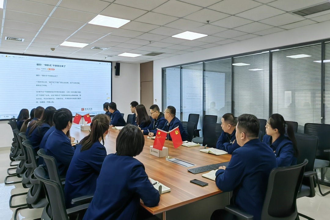 1697708337389997.jpg 2023.10.19学习《谨防!“侧卧式”干部冒出来了》-网站.jpg