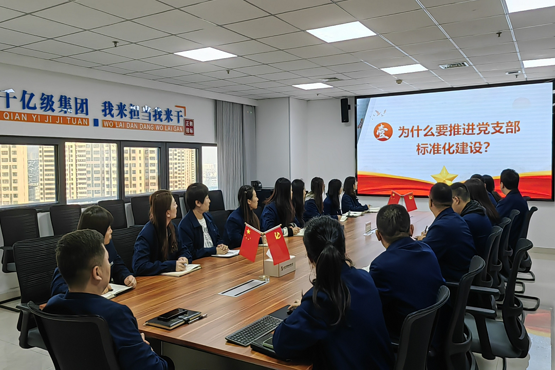 1698045371782532.png 2023.10.23干部上讲台-仲欣2_网站.png