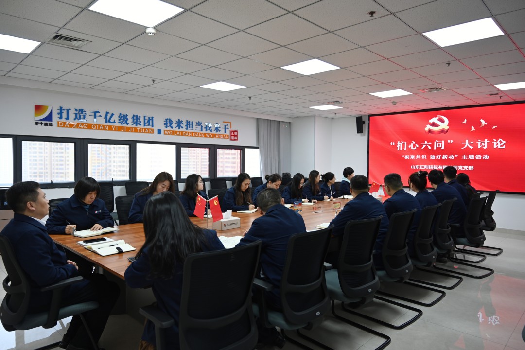 “扪心六问”大讨论-“凝聚共识  建好新功”主题活动-DSC_9848_精修 - 副本.jpg