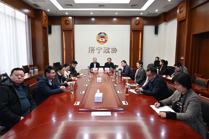 济宁能源走进“济宁政协讲堂”