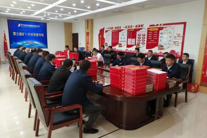 霄云煤矿“5335”党建工作法引领赋能企业高质量发展新动能