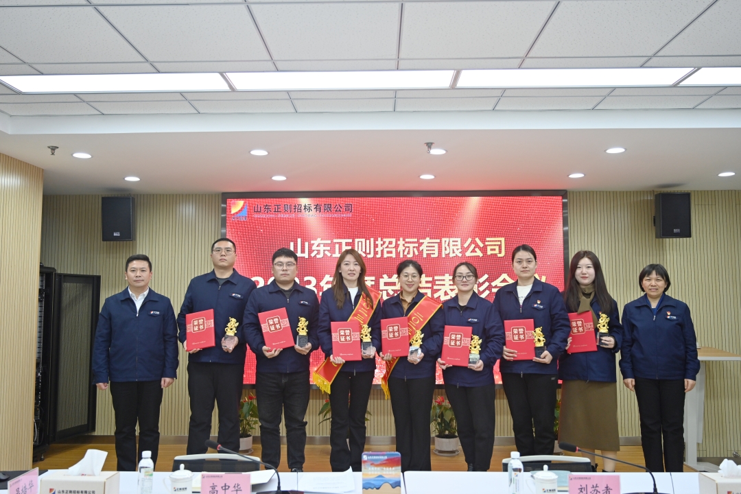 1706859855601584.jpg DSC_3419_高总、刘总、全部先进合影_网站.jpg