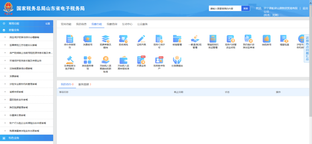 1709217089136677.png 640.png