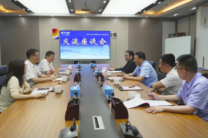 中国铁塔公司济宁分公司到访济宁能源集团对接治谈