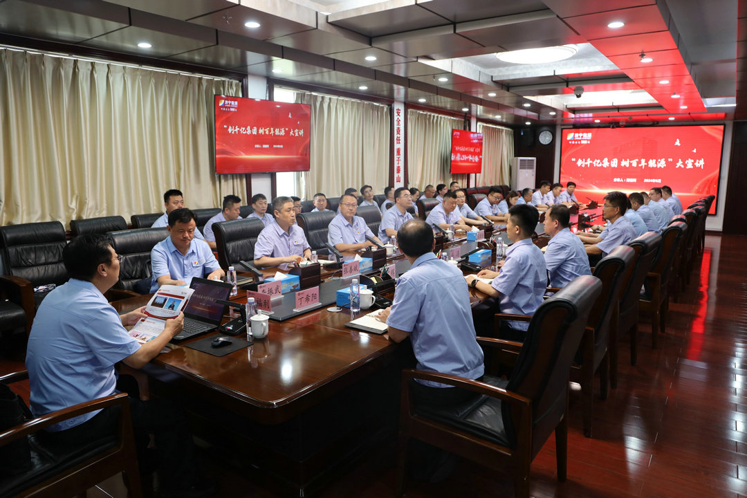 1719104180528516.jpg 微信图片_20240623085544_副本.jpg