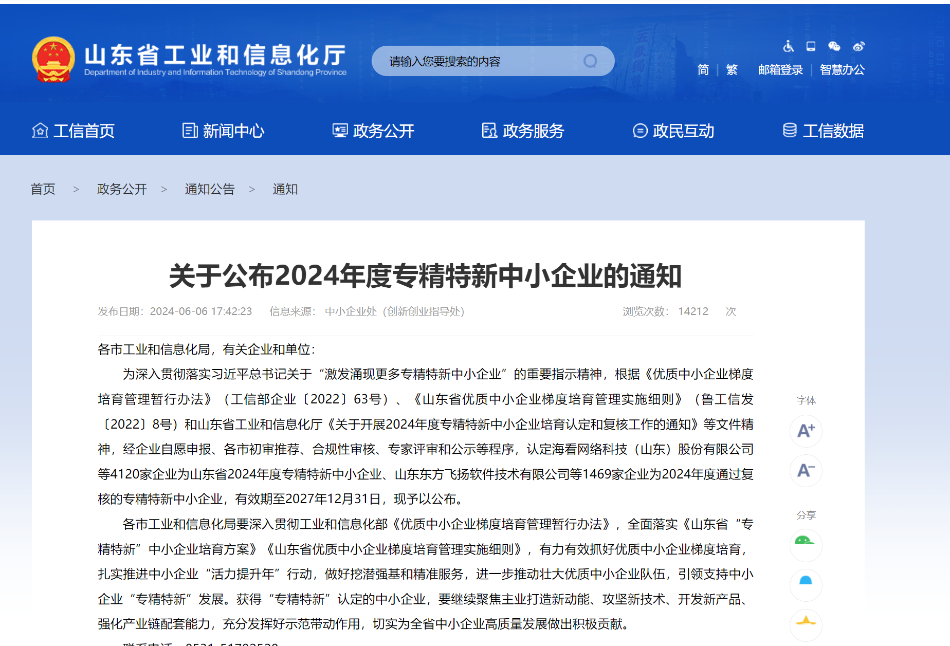 1719212046756756.png d2b09cc585b1f5520a275eea1ceba793.png