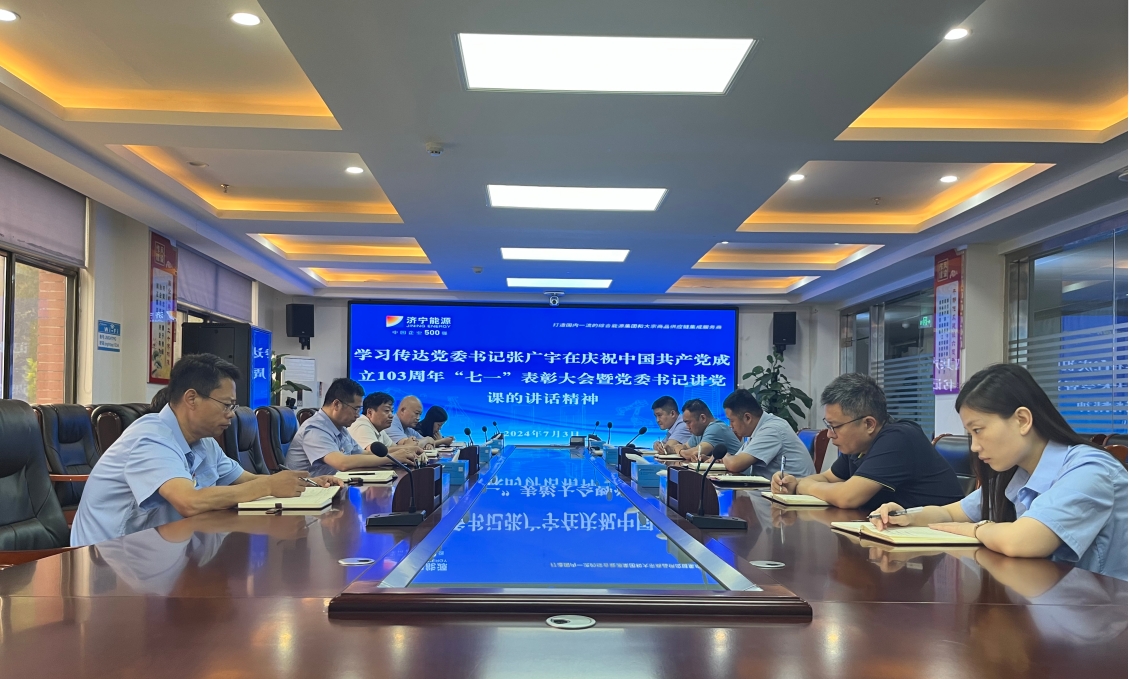 1720168876102054.png 微信截图_20240705164136.png