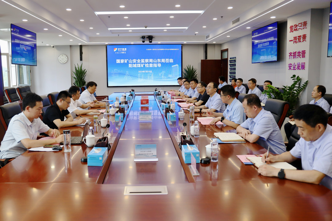 1721435064695264.jpg 微信图片_20240718111337_副本.jpg