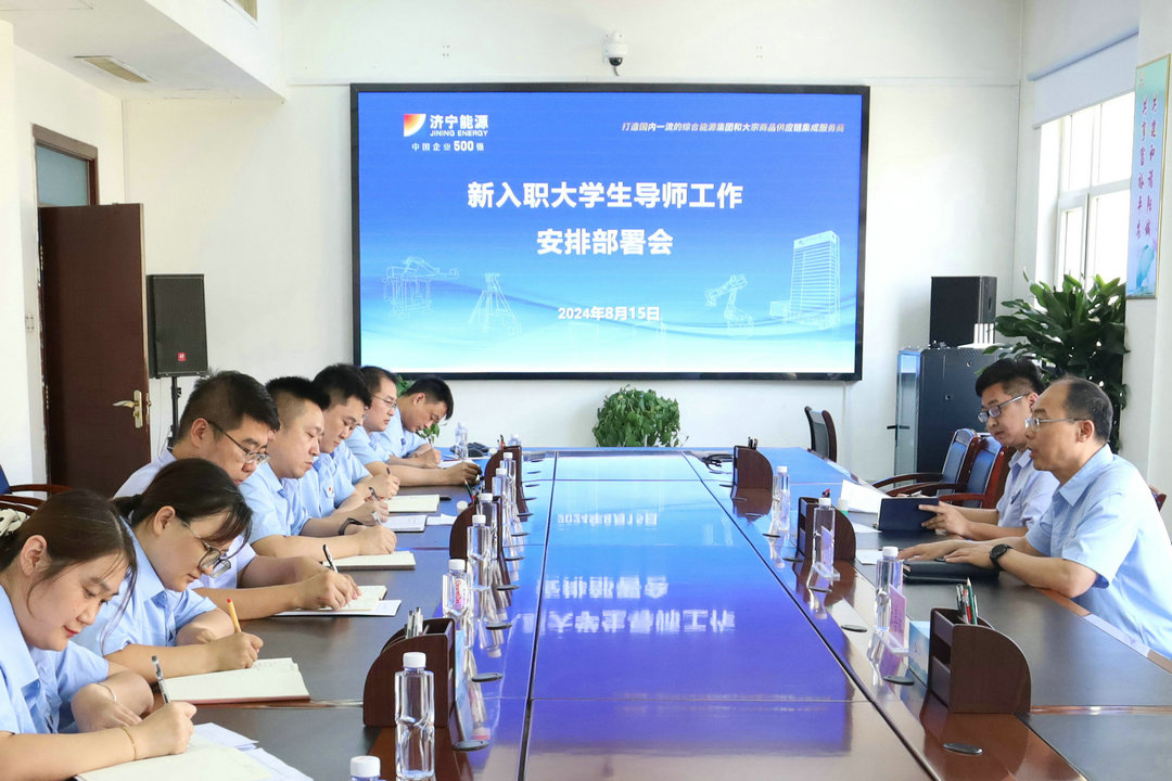 1723774881296488.jpg 微信图片_20240815155138_副本_副本_副本.jpg