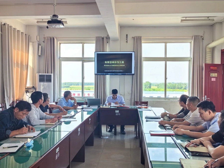 1725757418440860.jpg 微信图片_20240908090331.jpg