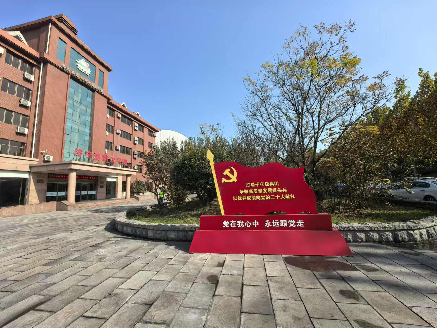 1732589495671683.jpg 太平港自营煤业务量创新高,迈向发展新征程图片4.jpg