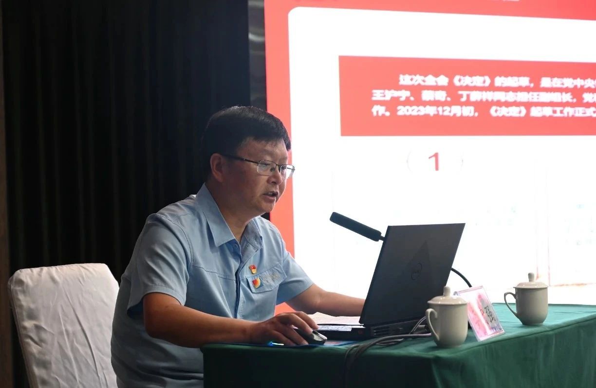 1733834810224195.jpg 微信图片_20241210204622.jpg