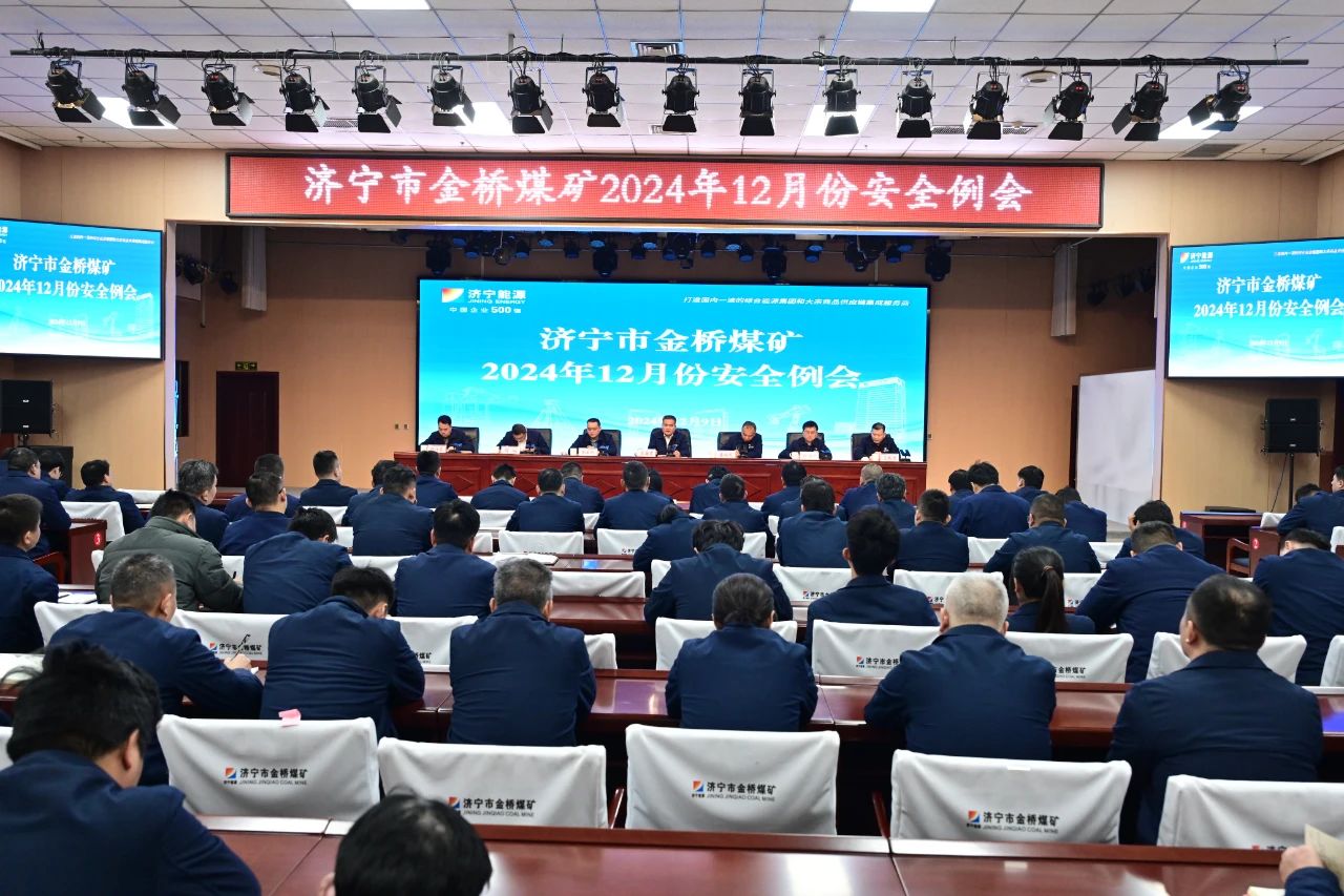 1733885362884690.jpg 微信图片_20241211104914.jpg