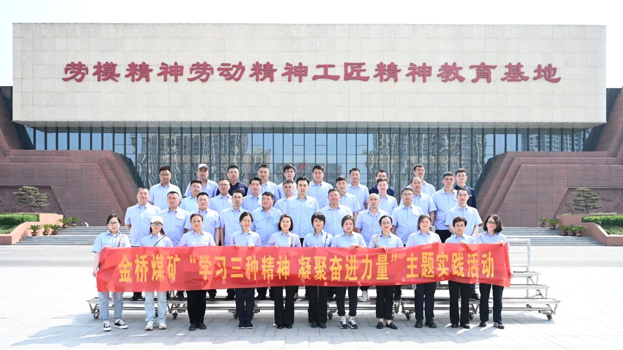 1736128793126367.jpg 微信图片_20250106095954.jpg