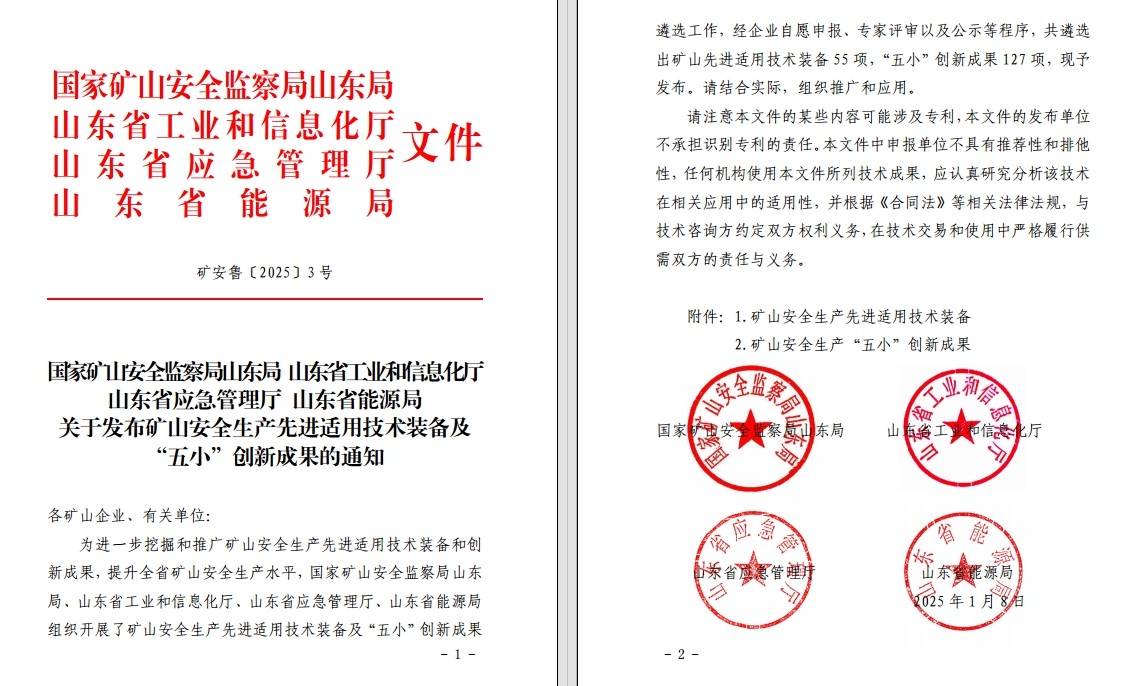 1736814803120106.jpg 88888.jpg