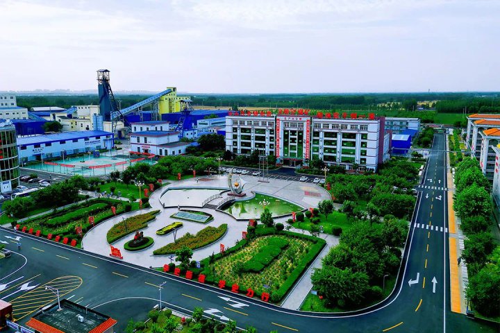 文明单位创建丨以暖聚力！义桥煤矿“1+N”文明创建见实效