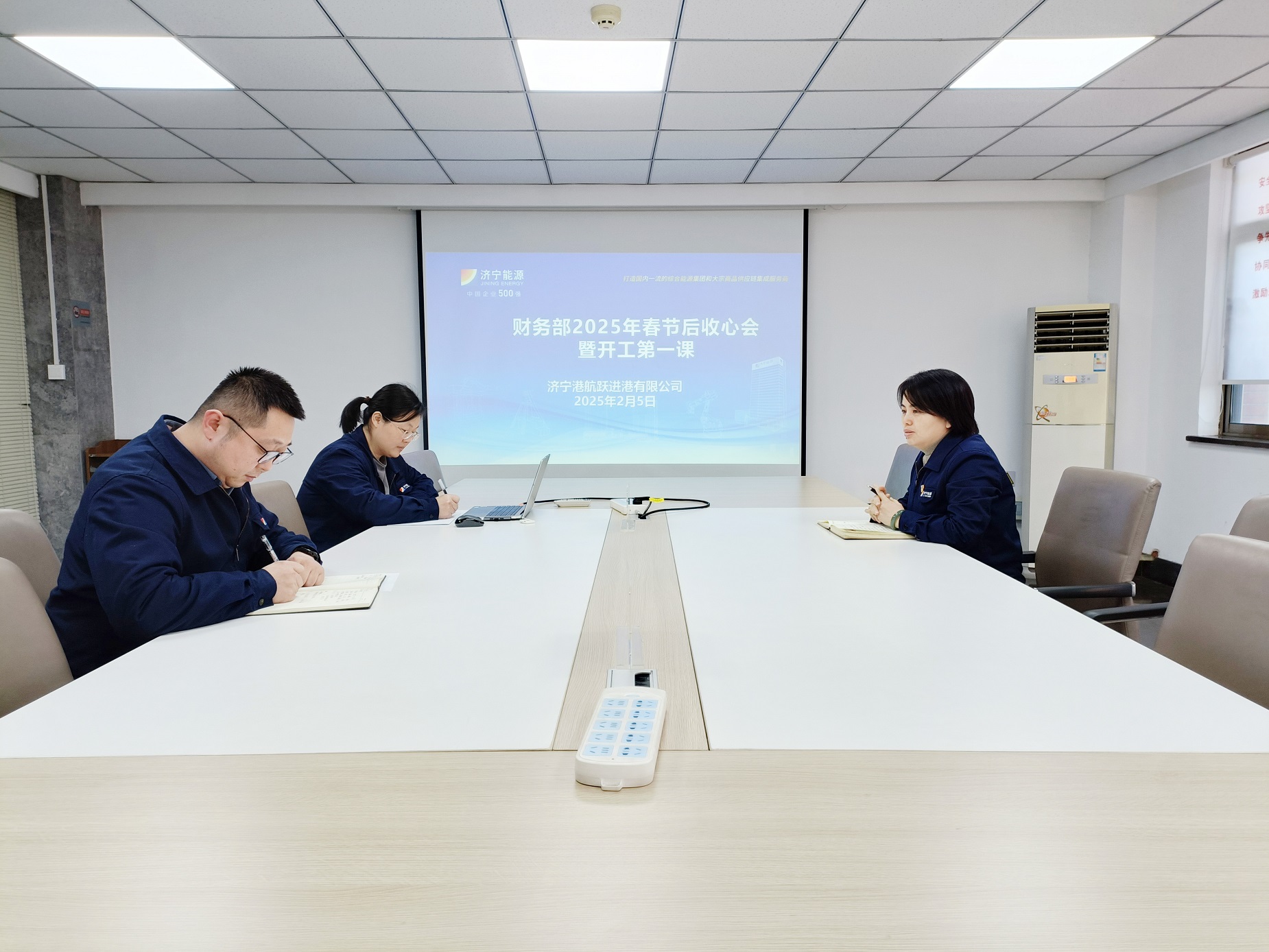 1738894607138639.jpg 财务部.jpg