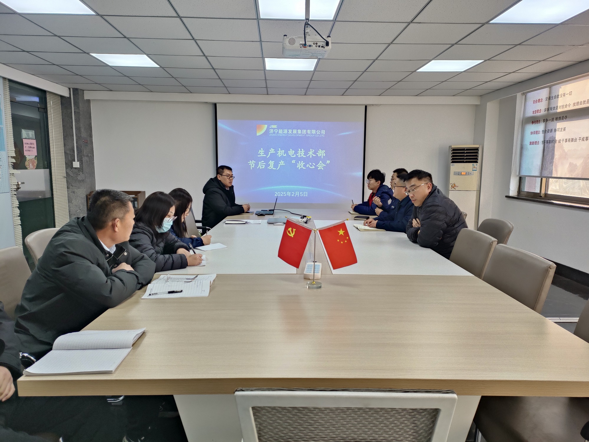 1738894789130769.jpg 生产机电技术部.jpg