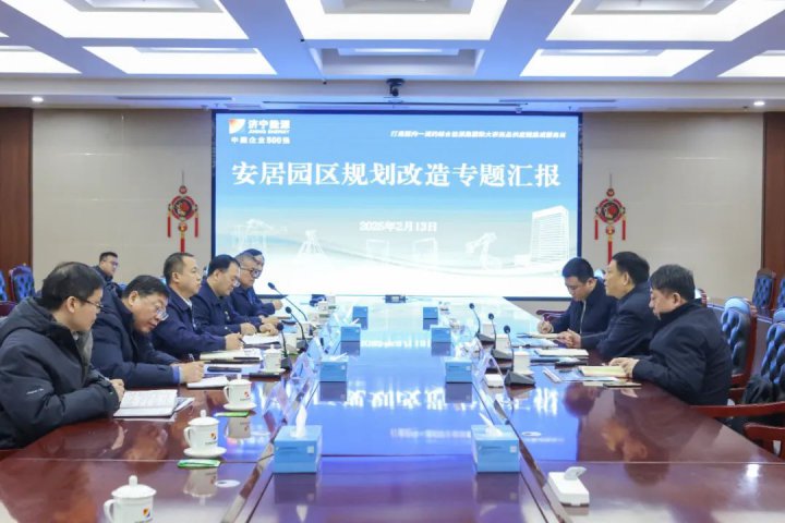 张广宇到安居园区调研指导工作