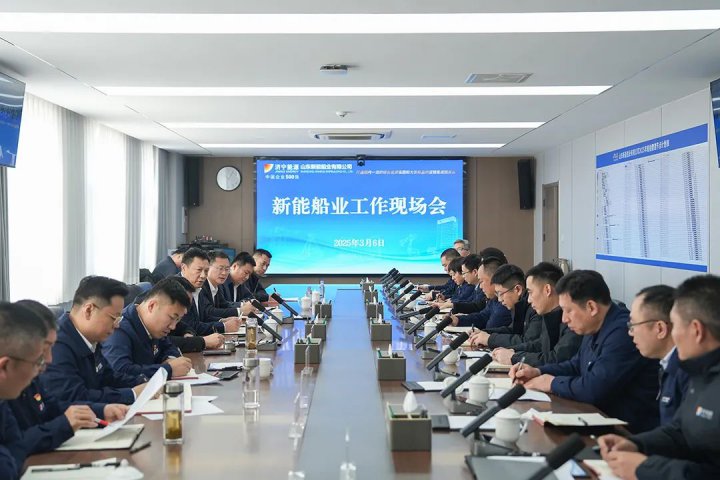 张广宇带队到新能船业召开现场推进会