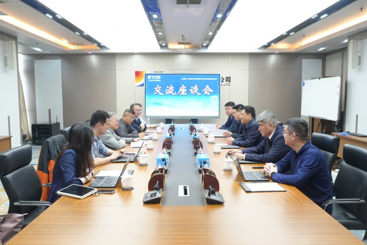 复星国际客人到访济宁能源集团座谈交流