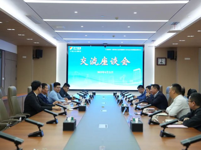 华润电力燃料公司客人到访济宁能源集团考察调研