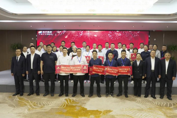 济宁能源集团举办“匠心美味·烹燃心动”职工烹饪厨艺大赛