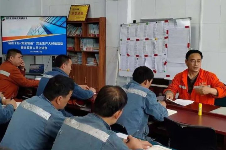 朱家峁煤矿金牌安监员养成记——“黑脸包公”成为“安全守护神”