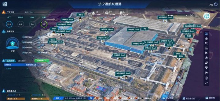 增加隐形卫士！跃进港启用北斗智能定位系统