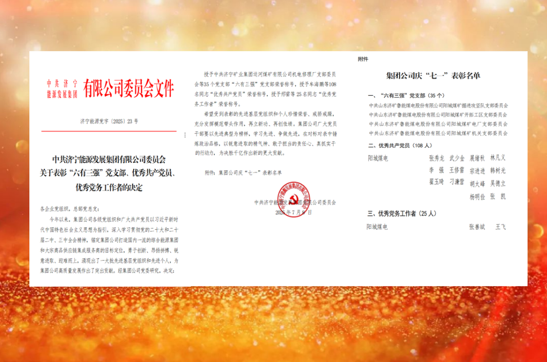 1752797452674135.png 640.png