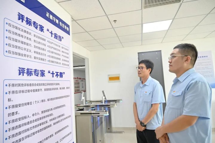 正则招标闭环锻造专家队伍，筑牢评审质量根基