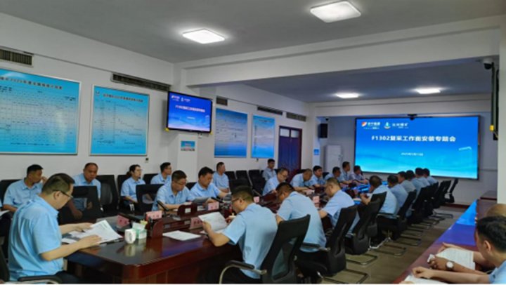 复采工作面连续辅助运输难题的“运河解法”