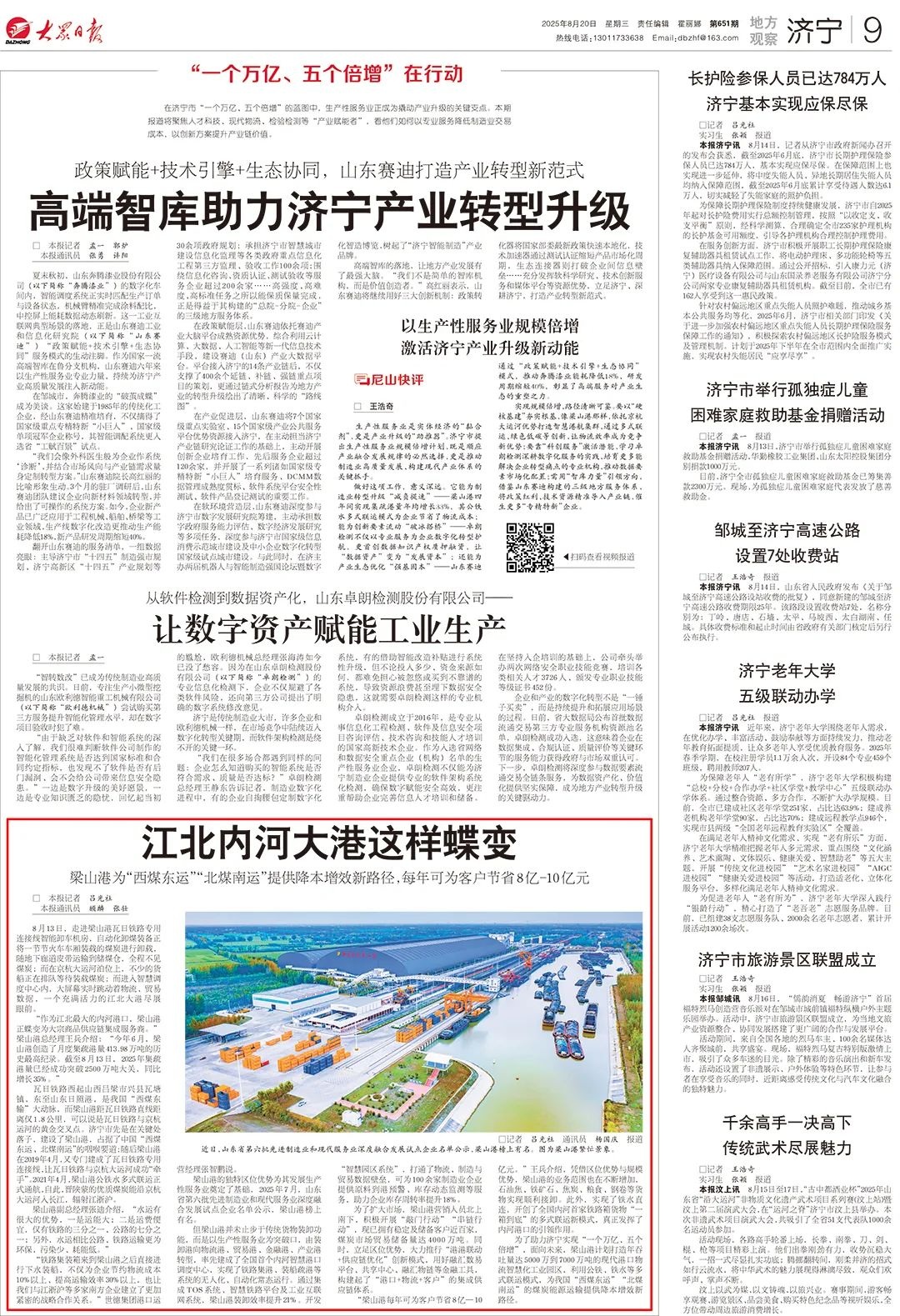 1756196800940287.jpg 14.jpg