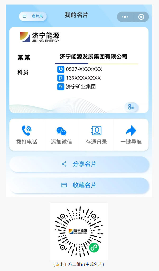 1756883142909691.jpg wechat_2025-09-03_150554_933.jpg