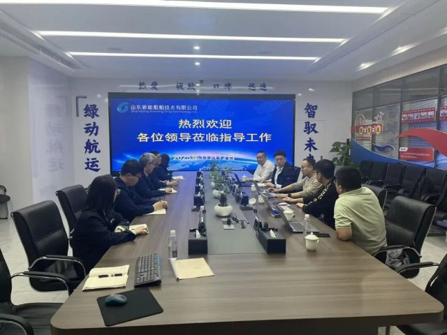 中国船级社青岛分社到山东新能船舶技术公司开展技术交流